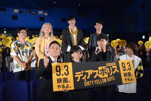 松田翔太、ツンデレでファンを魅了　画像ギャラリー（2枚目）