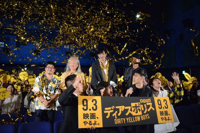 松田翔太、ツンデレでファンを魅了　画像ギャラリー（3枚目）