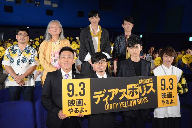 松田翔太、ツンデレでファンを魅了　画像ギャラリー（21枚目）