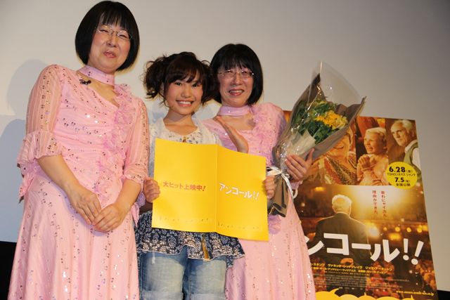 涙が止まらない阿佐ヶ谷姉妹・渡辺…フォトギャラリー（13枚目）