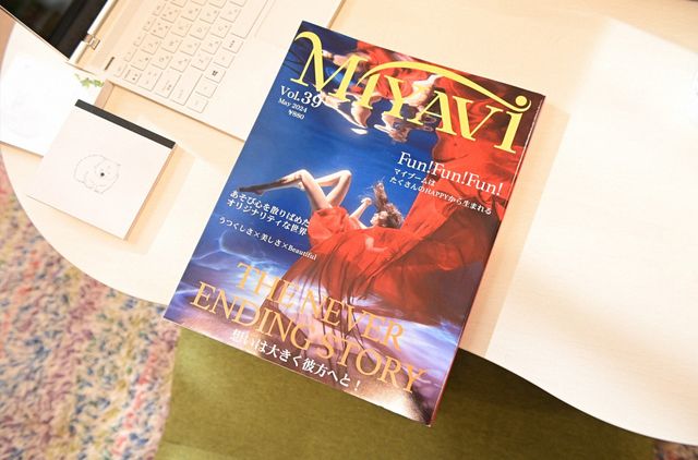 胸キュンの嵐！「ボス恋」最終回場面写真（7枚目）