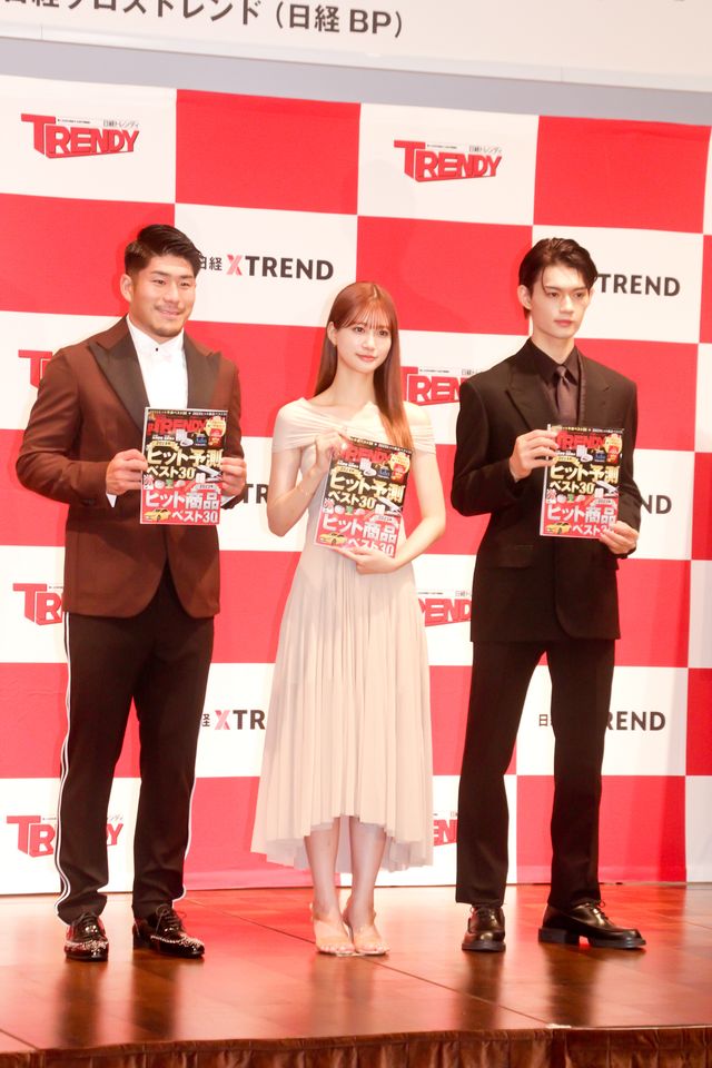 佐野勇斗が来年の顔、生見愛瑠＆ラグビー松田力也選手が今年の顔に！「日経トレンディ」先行発表会（2枚目）