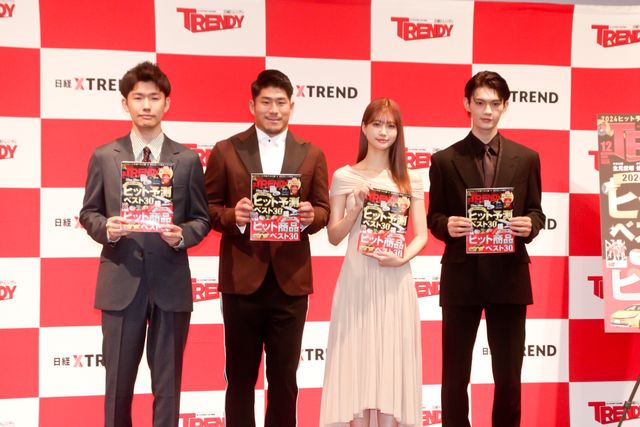 佐野勇斗が来年の顔、生見愛瑠＆ラグビー松田力也選手が今年の顔に！「日経トレンディ」先行発表会（3枚目）