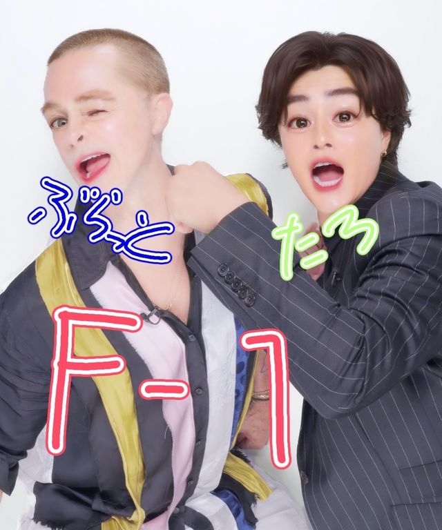 ブラッド・ピット＆森本慎太郎がプリクラ撮影！映画『F1(R)／エフワン』来日画像（4枚目）