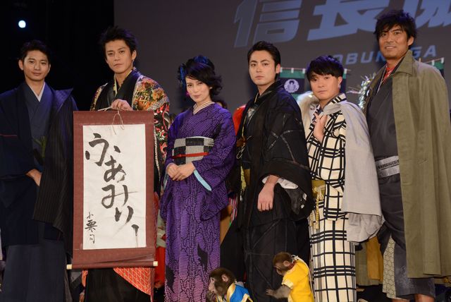 山田孝之、サルを引き連れて登場！小栗旬、柴咲コウ、向井理、キスマイ藤ヶ谷ら登壇『信長協奏曲』完成披露試写会ギャラリー（25枚目）