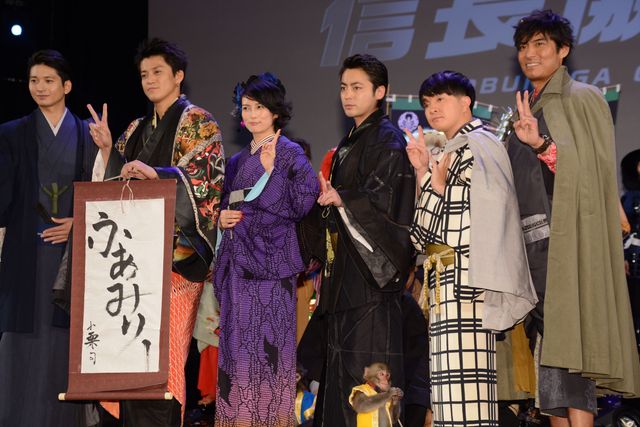 山田孝之、サルを引き連れて登場！小栗旬、柴咲コウ、向井理、キスマイ藤ヶ谷ら登壇『信長協奏曲』完成披露試写会ギャラリー（26枚目）