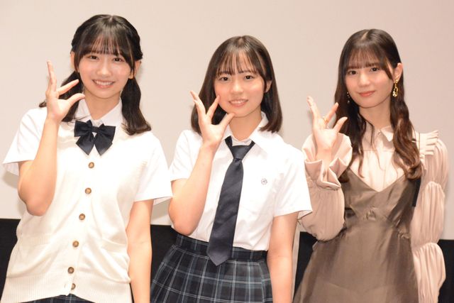 日向坂46・小坂菜緒、正源司陽子＆藤嶌果歩を祝福　四期生映画『ゼンブ・オブ・トーキョー』試写会イベント（5枚目）