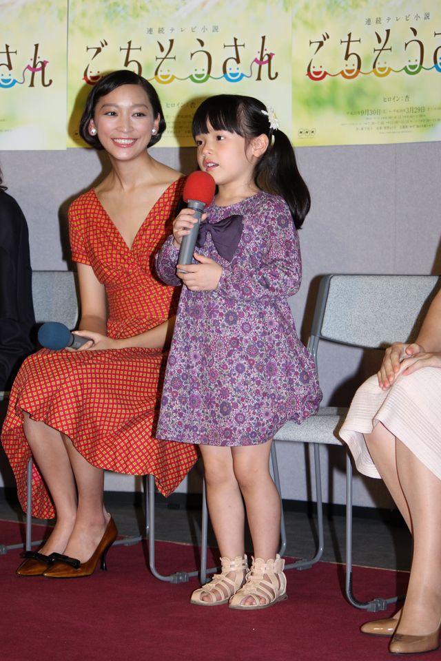 「ごちそうさん」完成披露会見フォトギャラリー（2枚目）