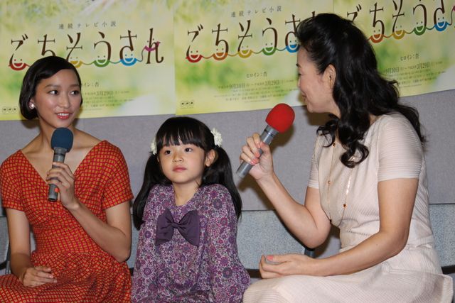 「ごちそうさん」完成披露会見フォトギャラリー（6枚目）