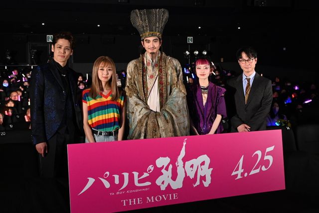 上白石萌歌＆詩羽かわいすぎ！『パリピ孔明 THE MOVIE』爆アゲプレミア上映会（2枚目）