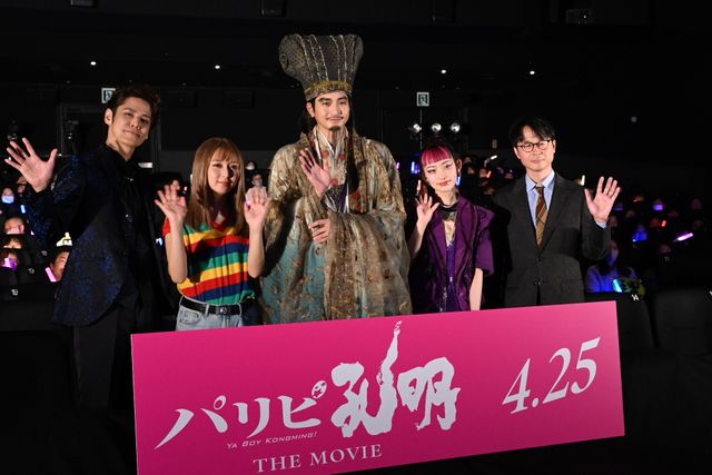 上白石萌歌＆詩羽かわいすぎ！『パリピ孔明 THE MOVIE』爆アゲプレミア上映会（3枚目）