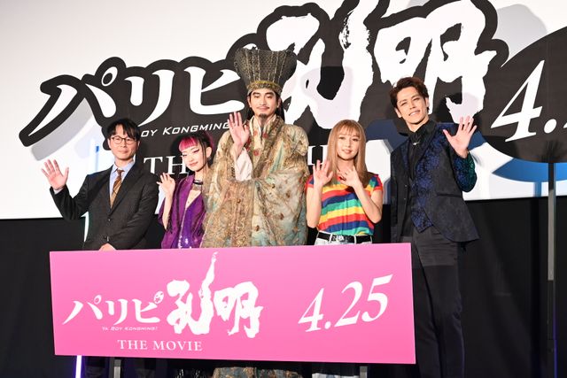 上白石萌歌＆詩羽かわいすぎ！『パリピ孔明 THE MOVIE』爆アゲプレミア上映会（5枚目）