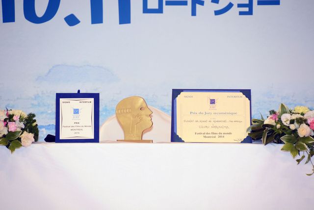 タモリから祝電あった！吉永小百合、実はナーバスだったと告白『ふしぎな岬の物語』受賞報告会見フォトギャラリー（5枚目）