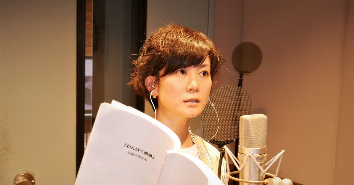 わんぱく戦争 吹き替え版 人気声優 小林由美子が ちびジビュス 役 シネマトゥデイ