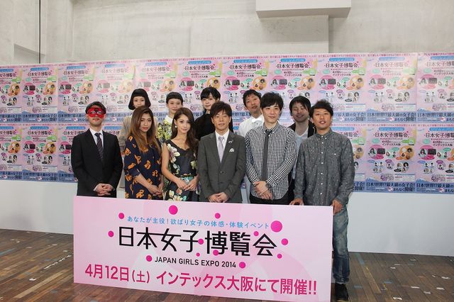 痩せたダレノガレ明美！「日本女子博覧会」概要発表会見フォトギャラリー（12枚目）