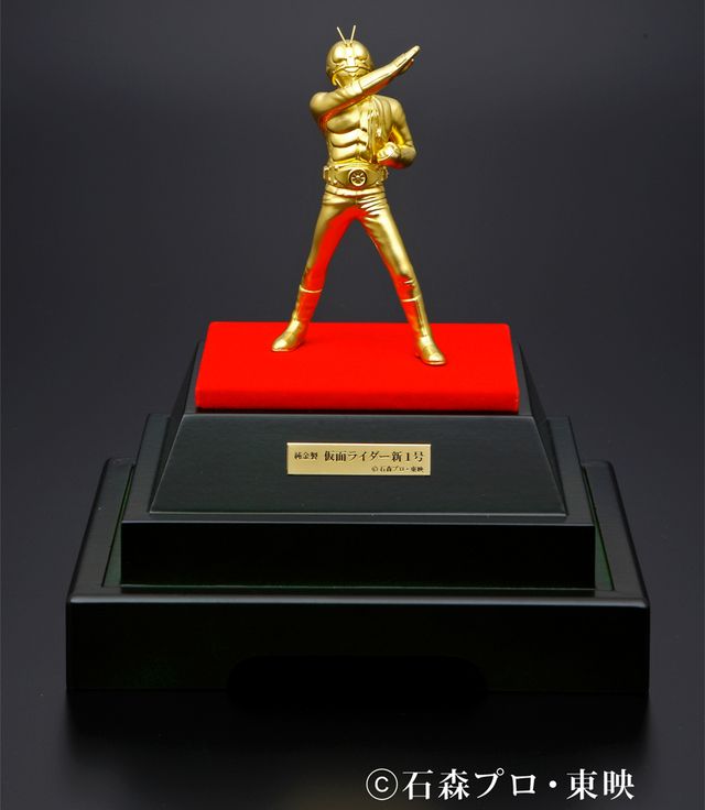 1人1個限り！約84万円純金製仮面ライダー新1号の雄姿！フォトギャラリー（2枚目）