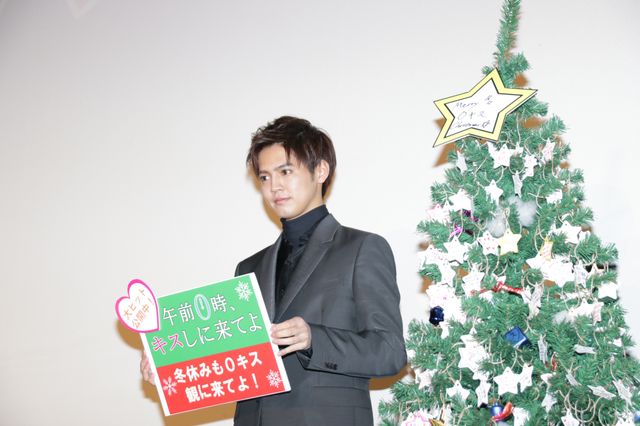 片寄涼太、さわやかすぎ！映画『午前0時、キスしに来てよ』大ヒット記念イベント（7枚目）