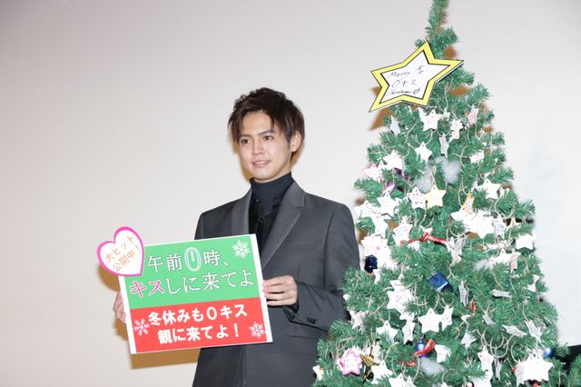 片寄涼太、さわやかすぎ！映画『午前0時、キスしに来てよ』大ヒット記念イベント（8枚目）