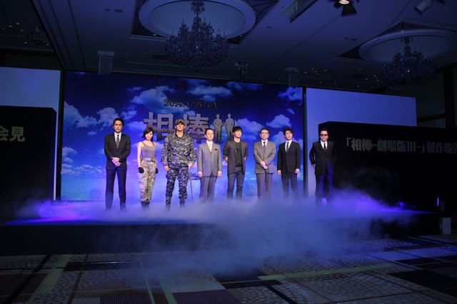 『相棒』劇場版最新作で“新旧相棒”共演が実現！会見フォトギャラリー（7枚目）