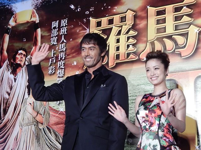 阿部寛&上戸彩に台湾が熱狂!!映画『テルマエ・ロマエII』フォトギャラリー（11枚目）