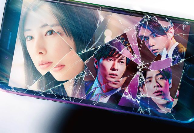 北川景子、田中圭、千葉雄大、成田凌ら出演『スマホを落としただけなのに』場面写真（7枚目）