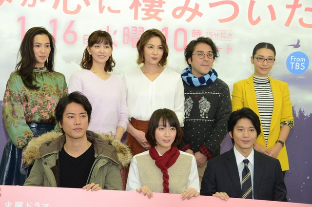 吉岡里帆の誕生日を桐谷健太＆向井理もお祝い！「きみが心に棲みついた」制作発表会見（14枚目）