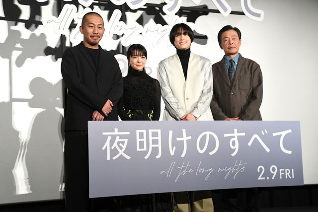 松村北斗＆上白石萌音『夜明けのすべて』プレミアナイト：フォトギャラリー