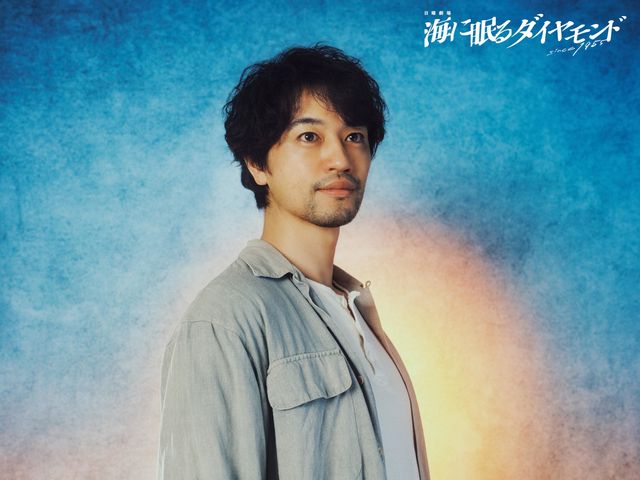 神木隆之介主演「海に眠るダイヤモンド」主要キャスト：フォトギャラリー