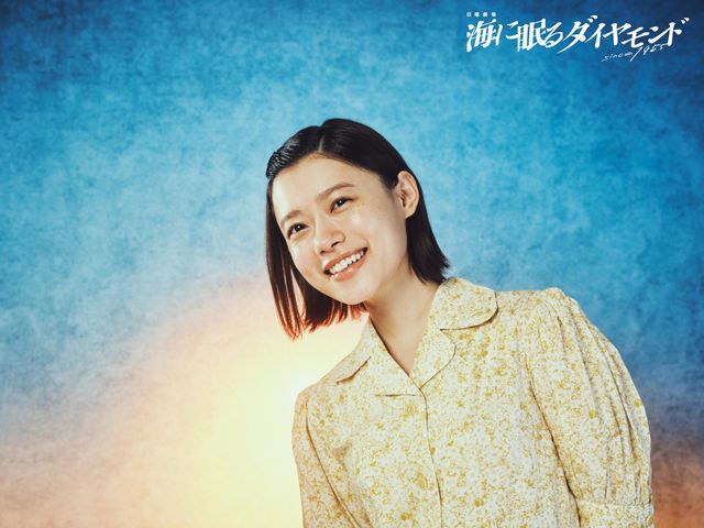 神木隆之介主演「海に眠るダイヤモンド」主要キャスト（2枚目）