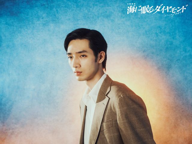 神木隆之介主演「海に眠るダイヤモンド」主要キャスト（4枚目）