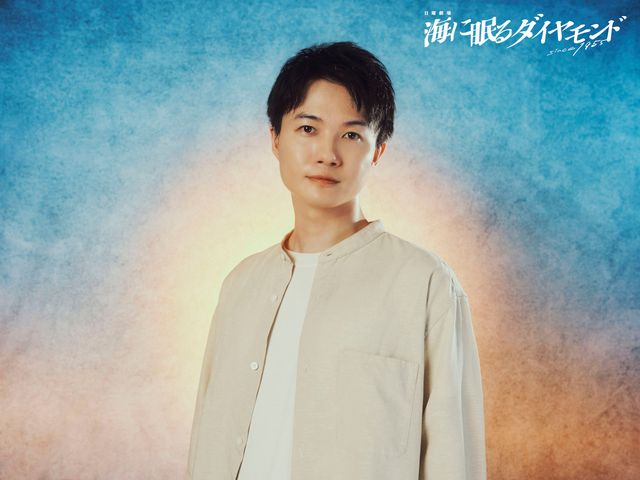神木隆之介主演「海に眠るダイヤモンド」主要キャスト（6枚目）