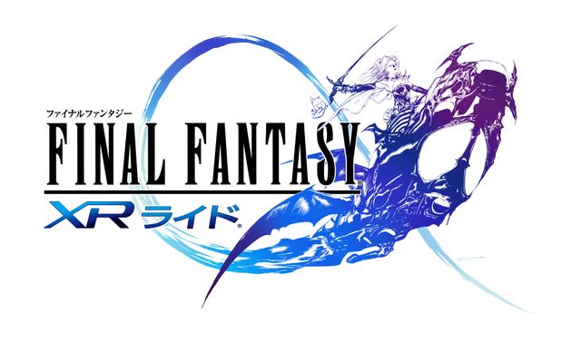 ティナ＆モーグリが！天野喜孝による「ファイナルファンタジーXRライド」イラストほか：フォトギャラリー