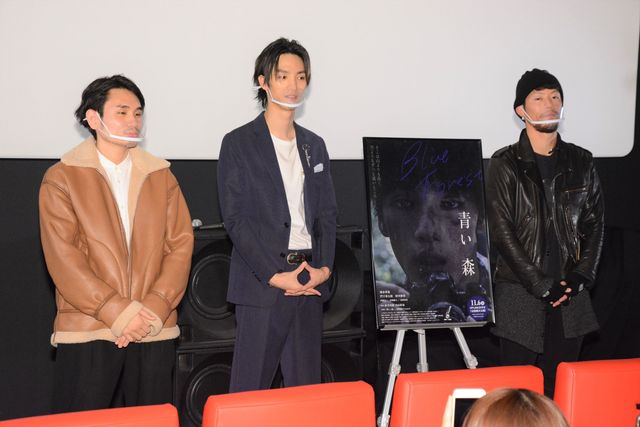 クールな3人！清水尋也×井手内創監督×内山拓也監督、2年越し公開の『青い、森』初日舞台挨拶（3枚目）
