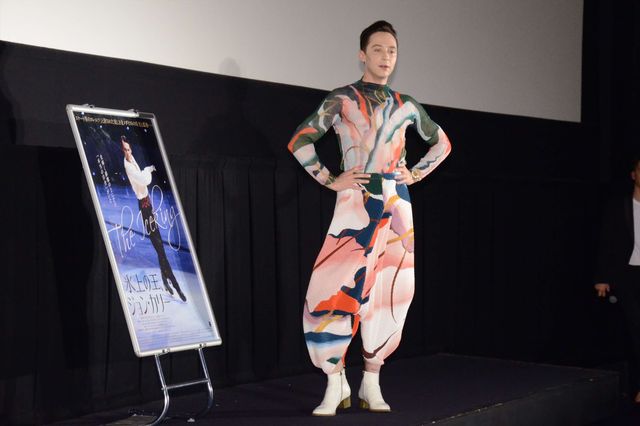 ジョニー・ウィアー、自ら購入した衣装で『氷上の王、ジョン・カリー』イベントへ（5枚目）