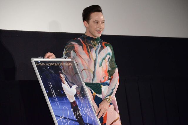 ジョニー・ウィアー、自ら購入した衣装で『氷上の王、ジョン・カリー』イベントへ（13枚目）