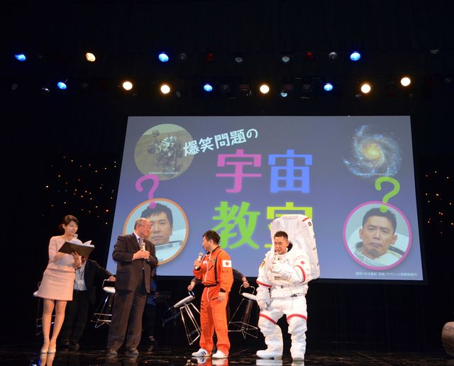 爆笑問題・太田、宇宙服にグッタリ？フォトギャラリー（4枚目）