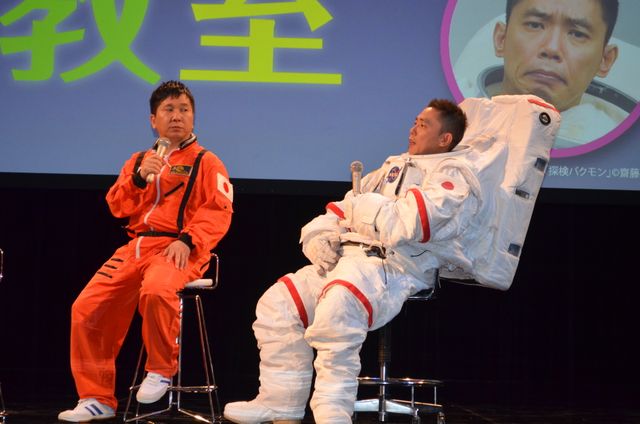 爆笑問題・太田、宇宙服にグッタリ？フォトギャラリー（5枚目）