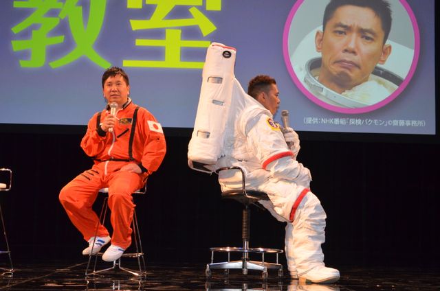 爆笑問題・太田、宇宙服にグッタリ？フォトギャラリー（6枚目）