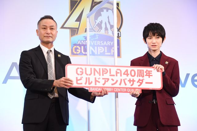 「GUNPLA EXPO TOKYO 2020 feat. GUNDAM conference」オープニングセレモニー：フォトギャラリー