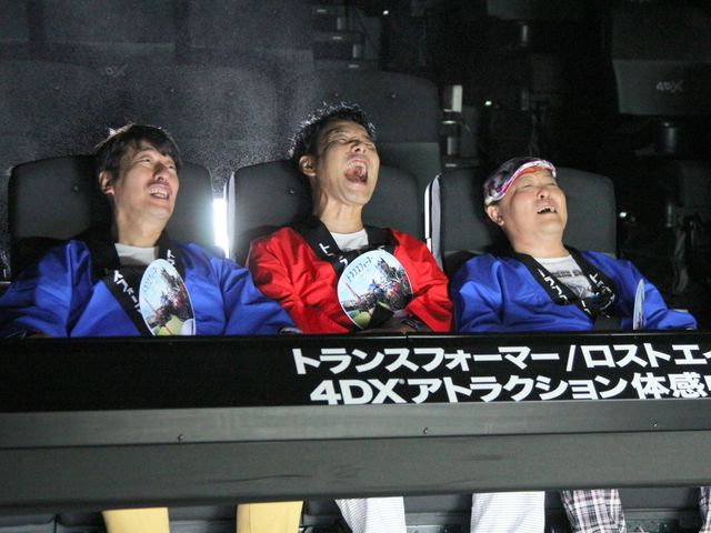 さすがの表情です！ダチョウ倶楽部4DX上映体験フォトギャラリー：フォトギャラリー