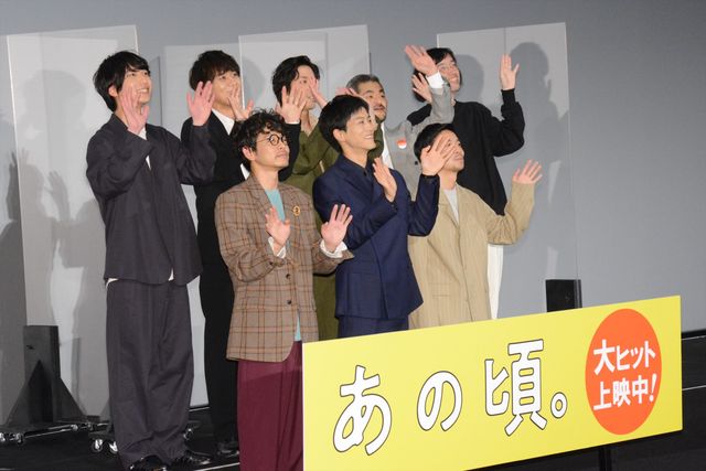 松坂桃李、仲野太賀ら登壇！映画『あの頃。』公開記念舞台あいさつ（13枚目）