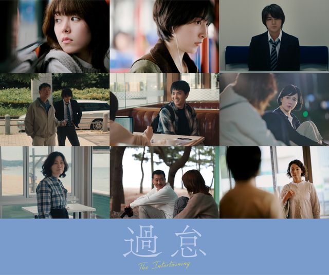 第39回東京国際映画祭 コンペティション部門出品作品!