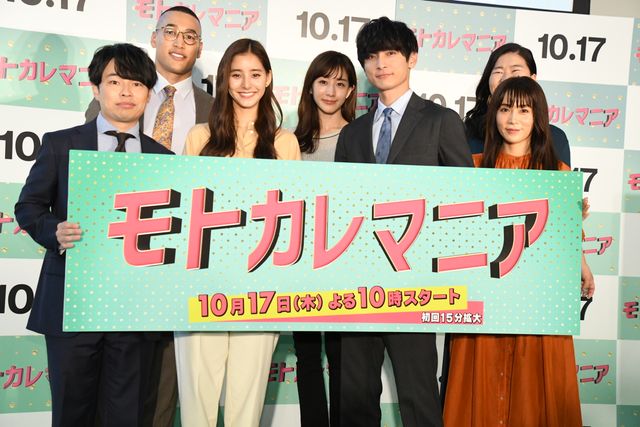 新木優子、高良健吾、田中みな実、関口メンディーら登壇！ドラマ「モトカレマニア」制作発表会見（30枚目）