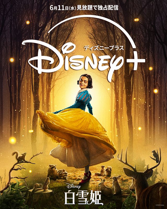 オリジナル版もプレミアム吹き替え版も、何度でも！