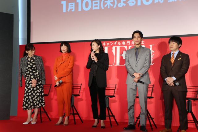 竹内結子、水川あさみ、中川大志ら「スキャンダル専門弁護士　QUEEN」チーム集結（3枚目）