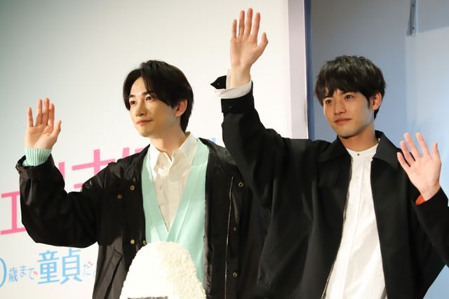 仲良く笑う赤楚衛二と町田啓太、映画『チェリまほ』完成直前イベント（6枚目）