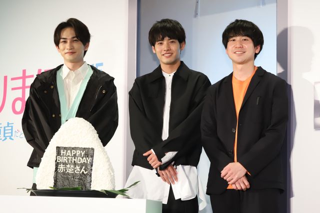 仲良く笑う赤楚衛二と町田啓太、映画『チェリまほ』完成直前イベント（8枚目）