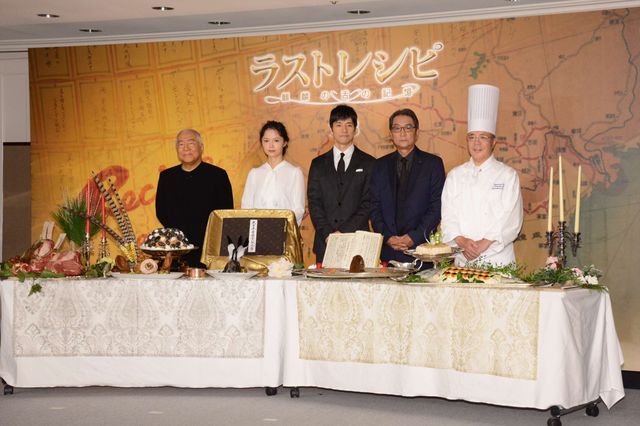 すごい料理…二宮和也『ラストレシピ』幻のレシピ再現披露会（9枚目）