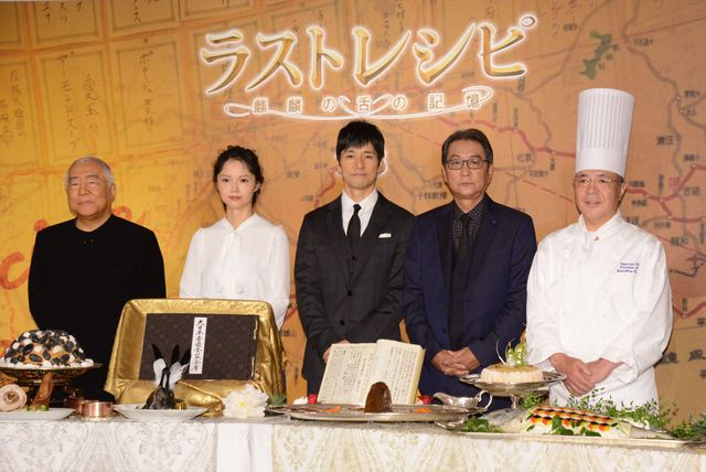 すごい料理…二宮和也『ラストレシピ』幻のレシピ再現披露会（20枚目）