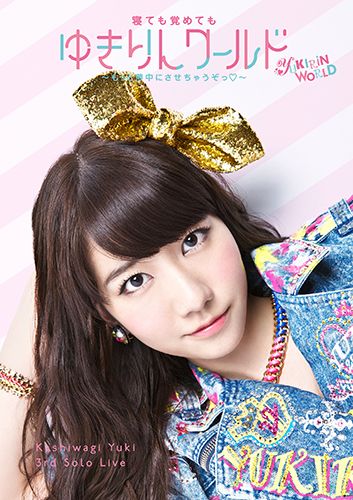 AKB柏木由紀がフィギュアに！写真ギャラリー（4枚目）